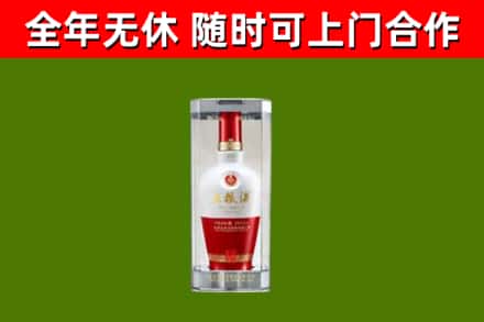 南岸烟酒回收五粮液酒.jpg