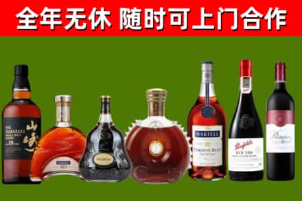 南岸回收红酒