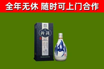 南岸烟酒回收汾酒.jpg