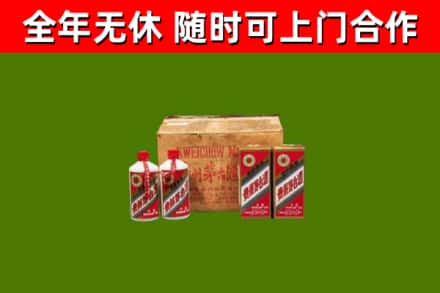 南岸回收老茅台酒