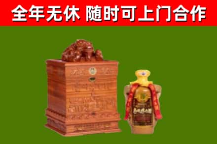 南岸回收80年茅台