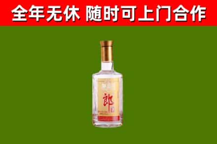 南岸烟酒回收光瓶郎酒.jpg