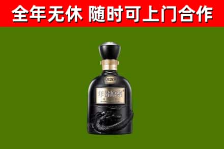 南岸烟酒回收古20酒.jpg