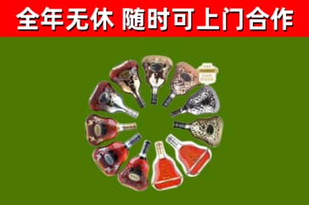 南岸回收XO