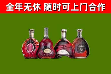 南岸回收老洋酒