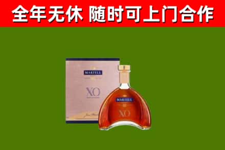 南岸回收马爹利洋酒
