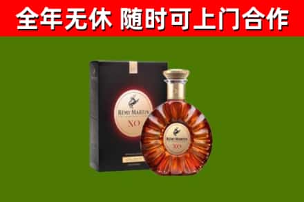 南岸回收人头马洋酒