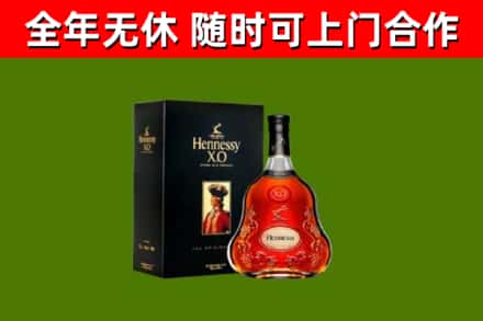 南岸回收轩尼诗洋酒