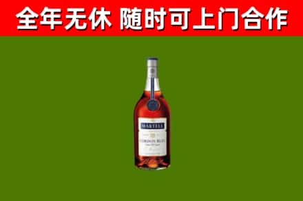 南岸回收蓝带洋酒